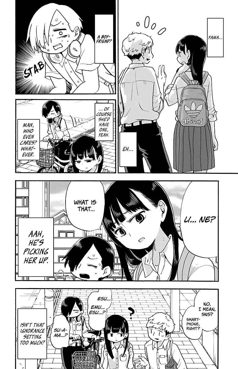 Boku No Kokoro No Yabai Yatsu Chapter 6 page 3