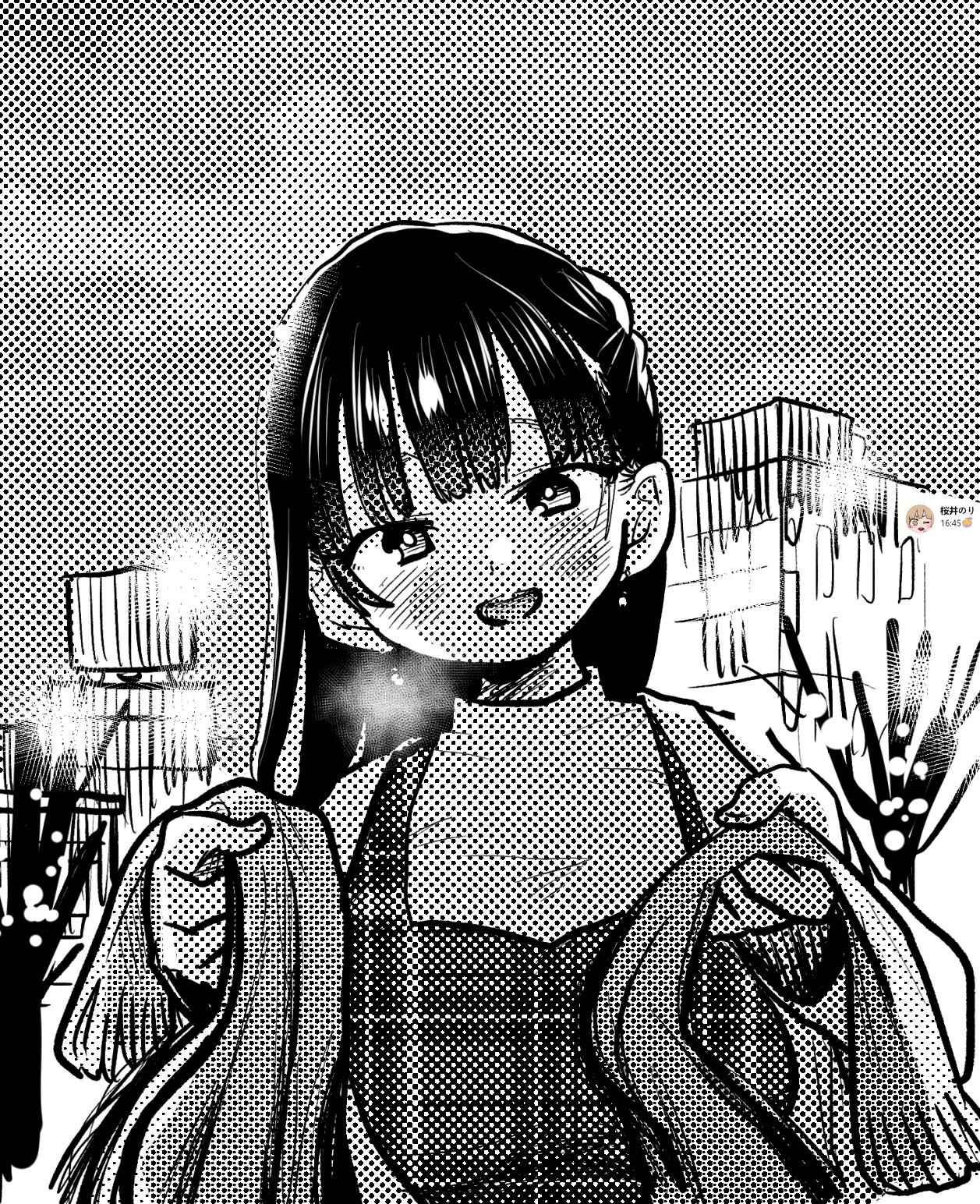 Boku No Kokoro No Yabai Yatsu Chapter 60.1 page 8