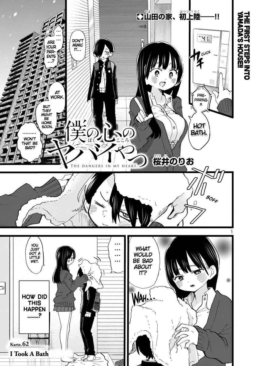 Boku No Kokoro No Yabai Yatsu Chapter 62 page 2