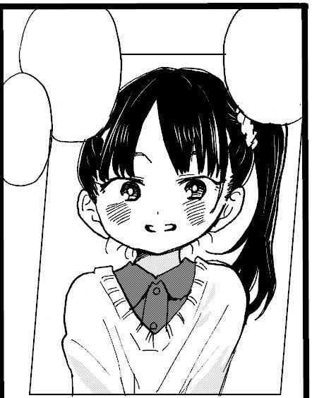 Boku No Kokoro No Yabai Yatsu Chapter 62 page 11