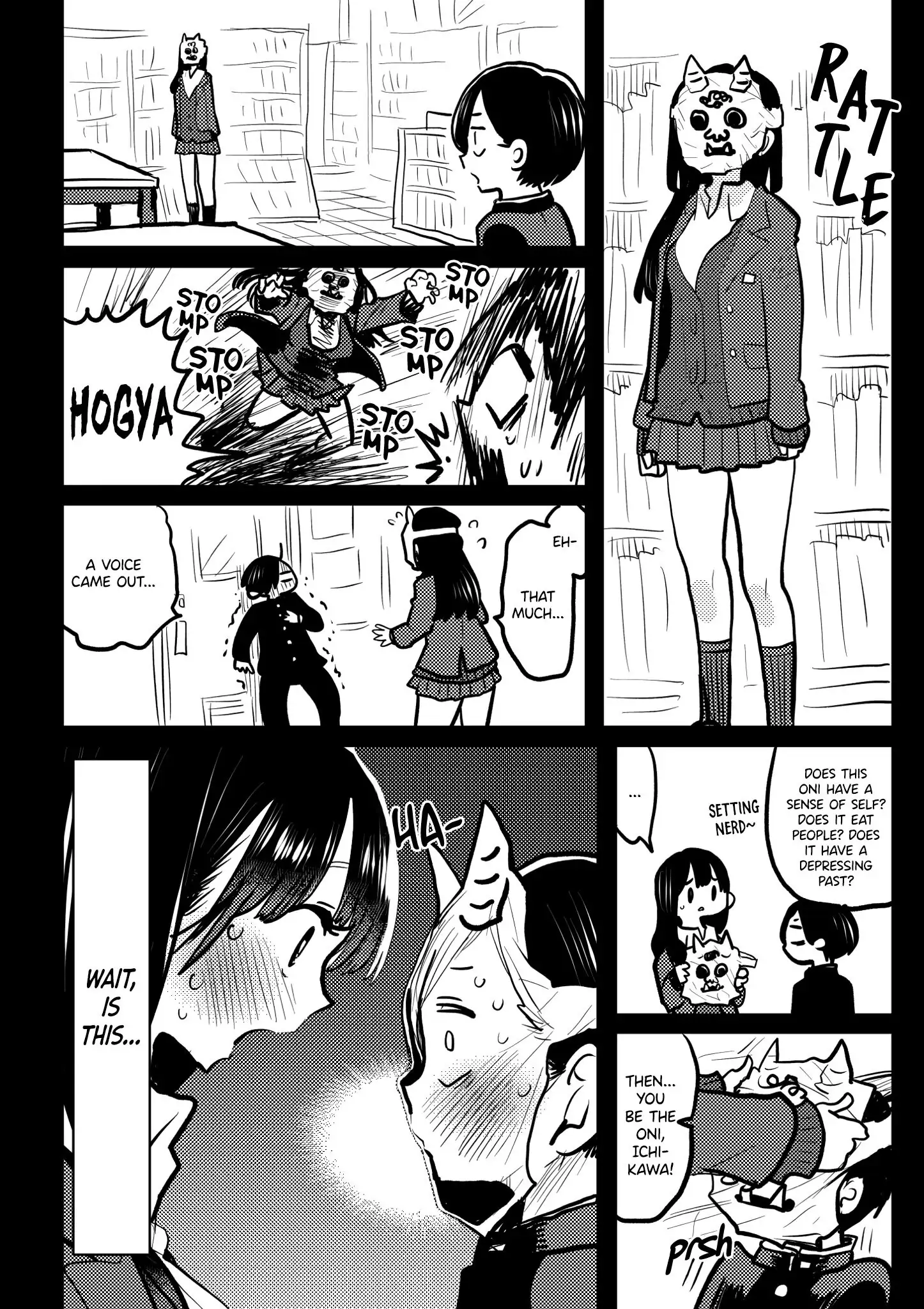 Boku No Kokoro No Yabai Yatsu Chapter 63.1 page 1