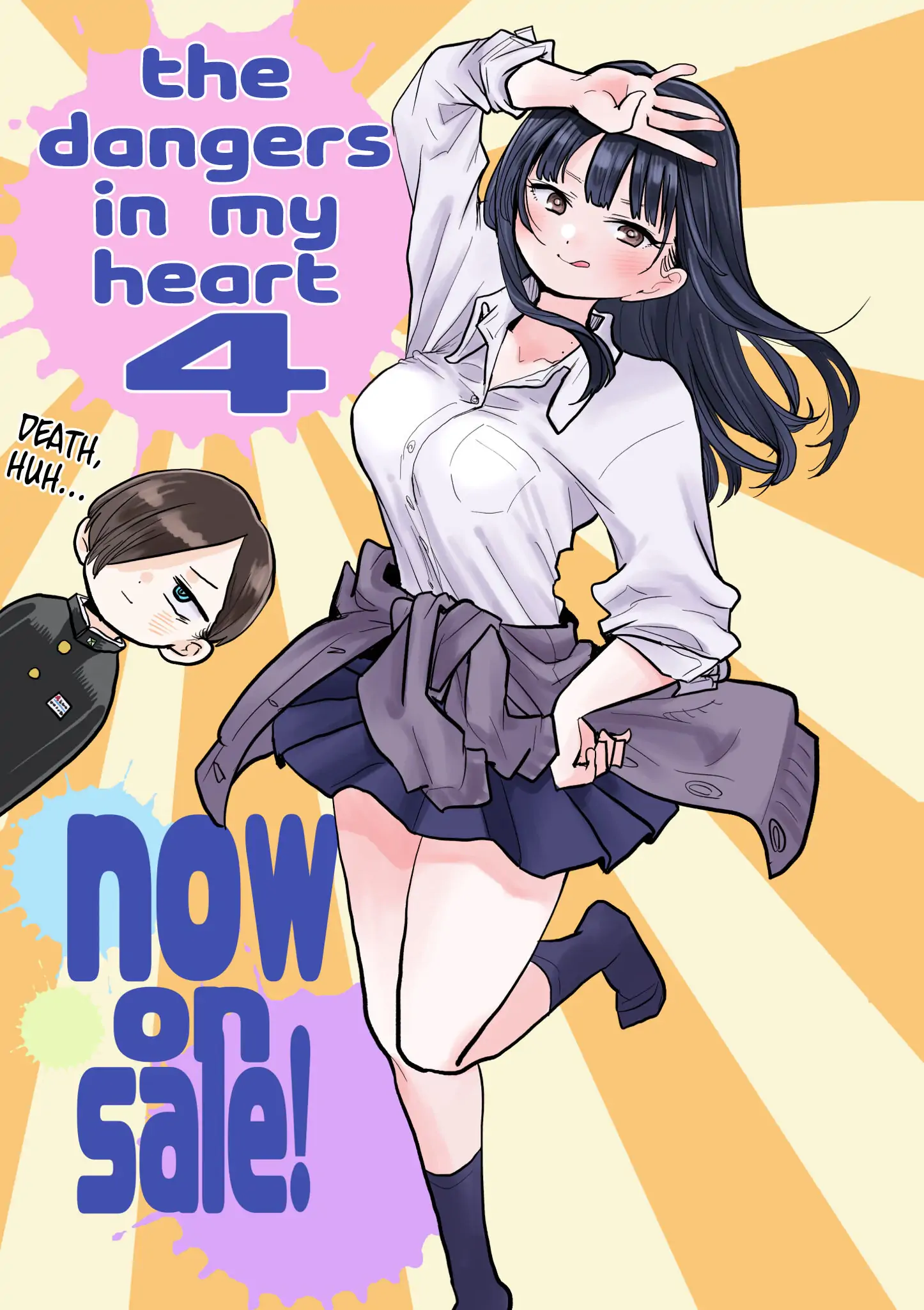 Boku No Kokoro No Yabai Yatsu Chapter 63.1 page 3