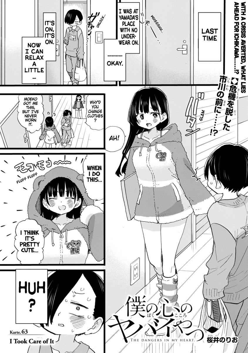 Boku No Kokoro No Yabai Yatsu Chapter 63 page 2