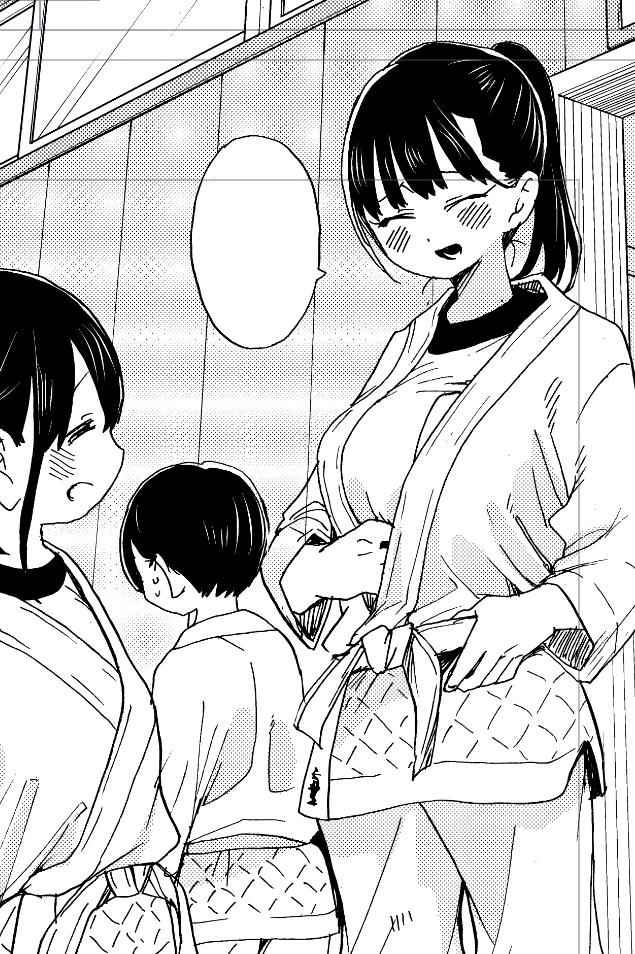 Boku No Kokoro No Yabai Yatsu Chapter 65 page 12