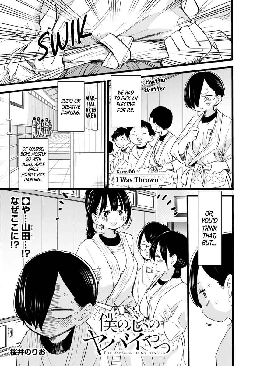 Boku No Kokoro No Yabai Yatsu Chapter 66 page 2