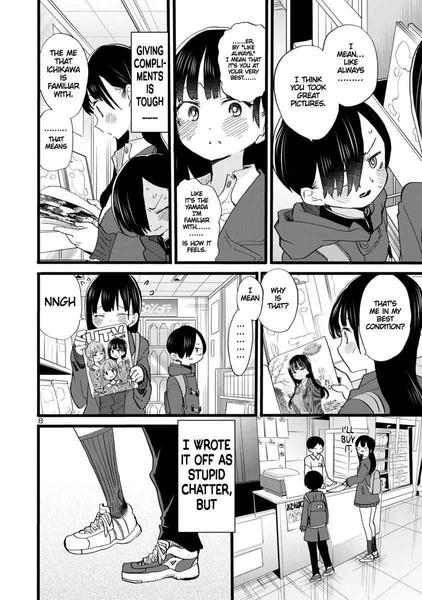 Boku No Kokoro No Yabai Yatsu Chapter 67 page 9