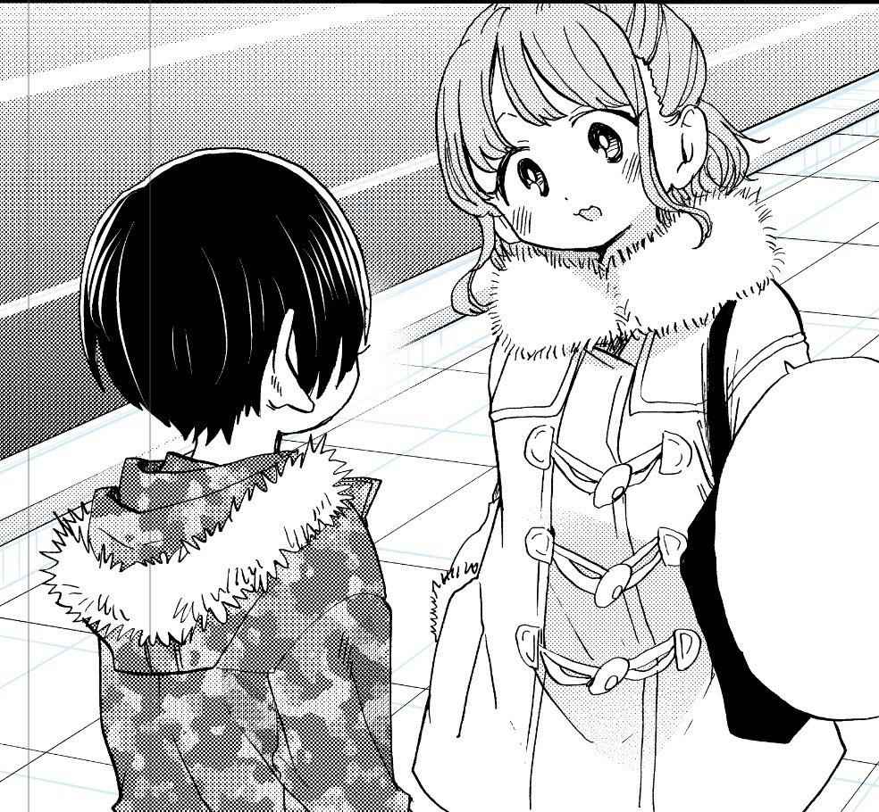 Boku No Kokoro No Yabai Yatsu Chapter 67 page 12