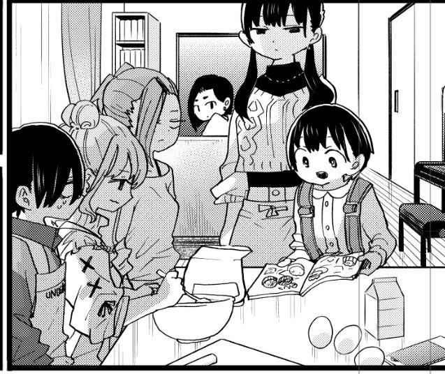Boku No Kokoro No Yabai Yatsu Chapter 68 page 15