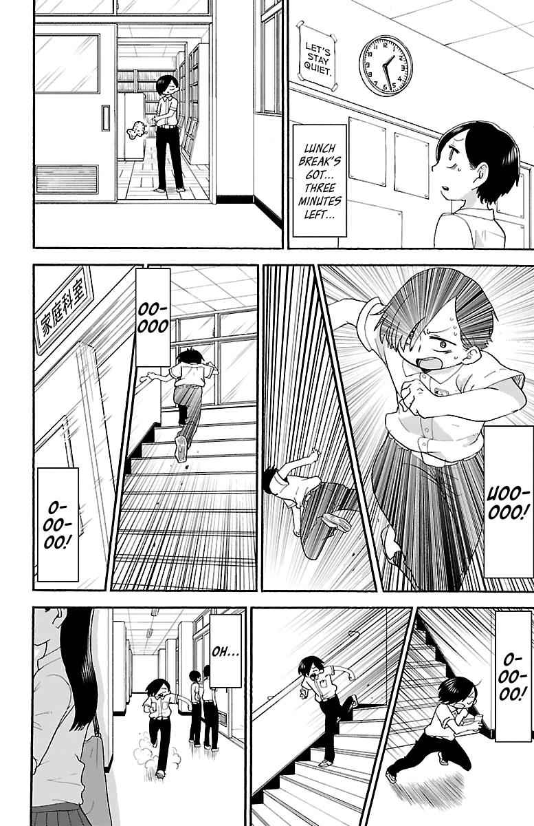 Boku No Kokoro No Yabai Yatsu Chapter 7 page 7