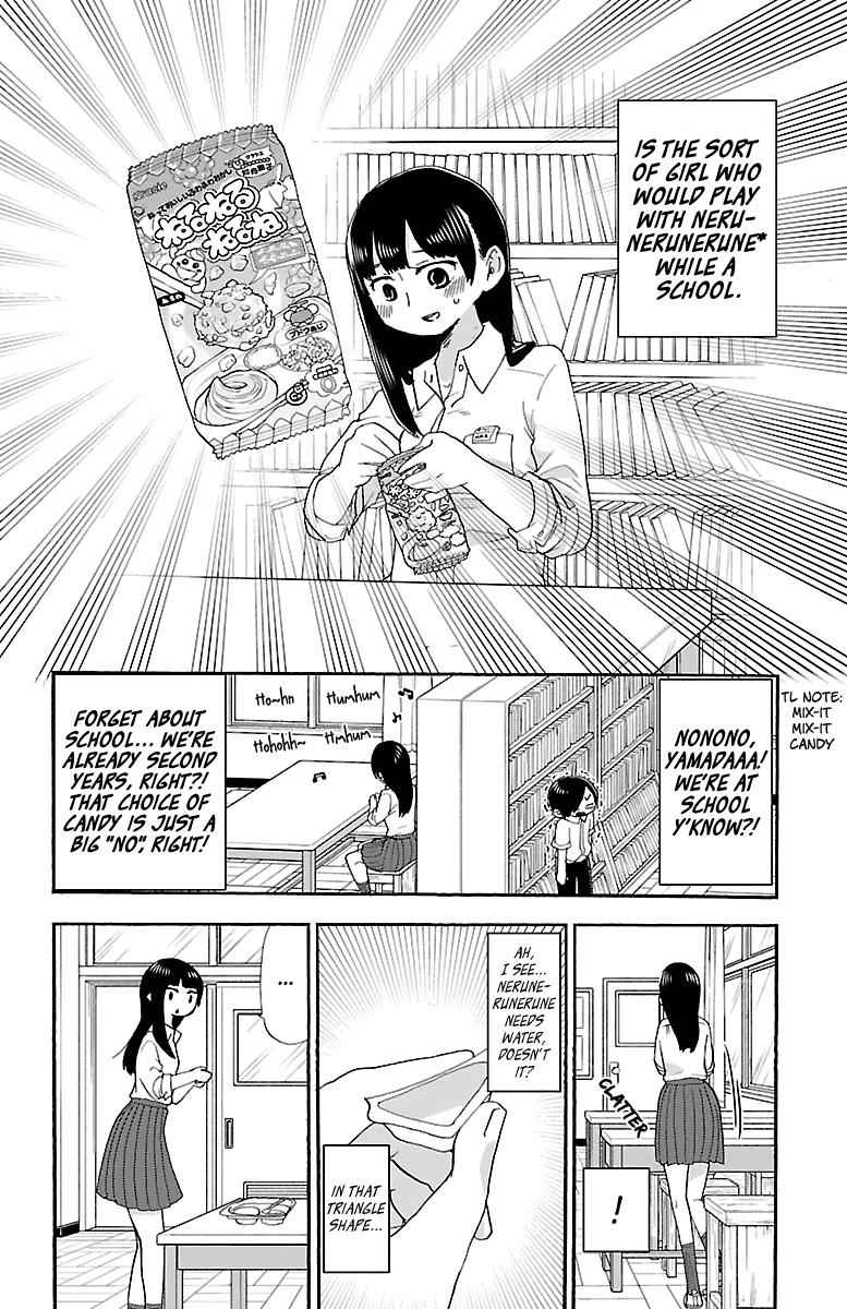 Boku No Kokoro No Yabai Yatsu Chapter 7 page 3