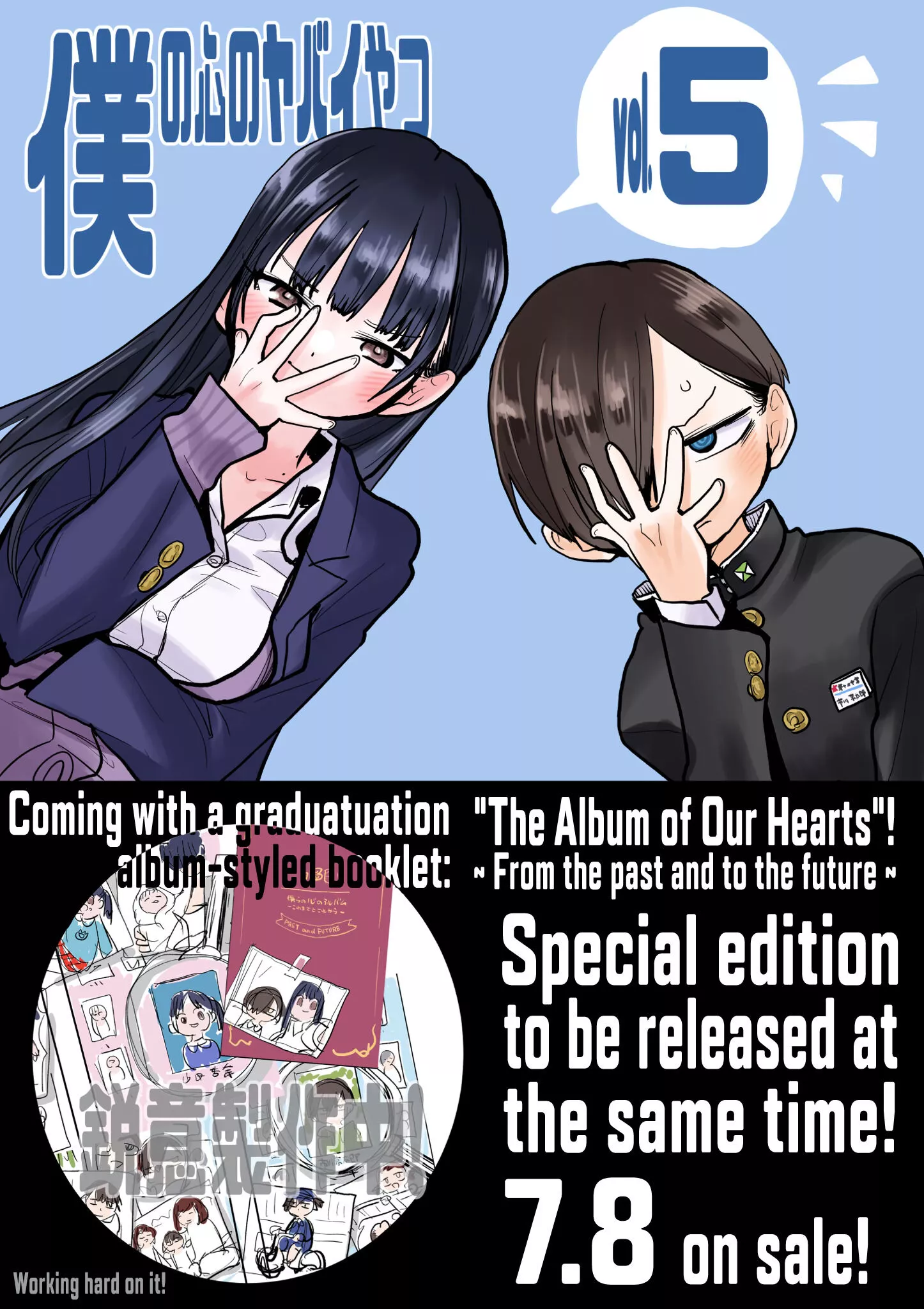 Boku No Kokoro No Yabai Yatsu Chapter 70.1 page 1