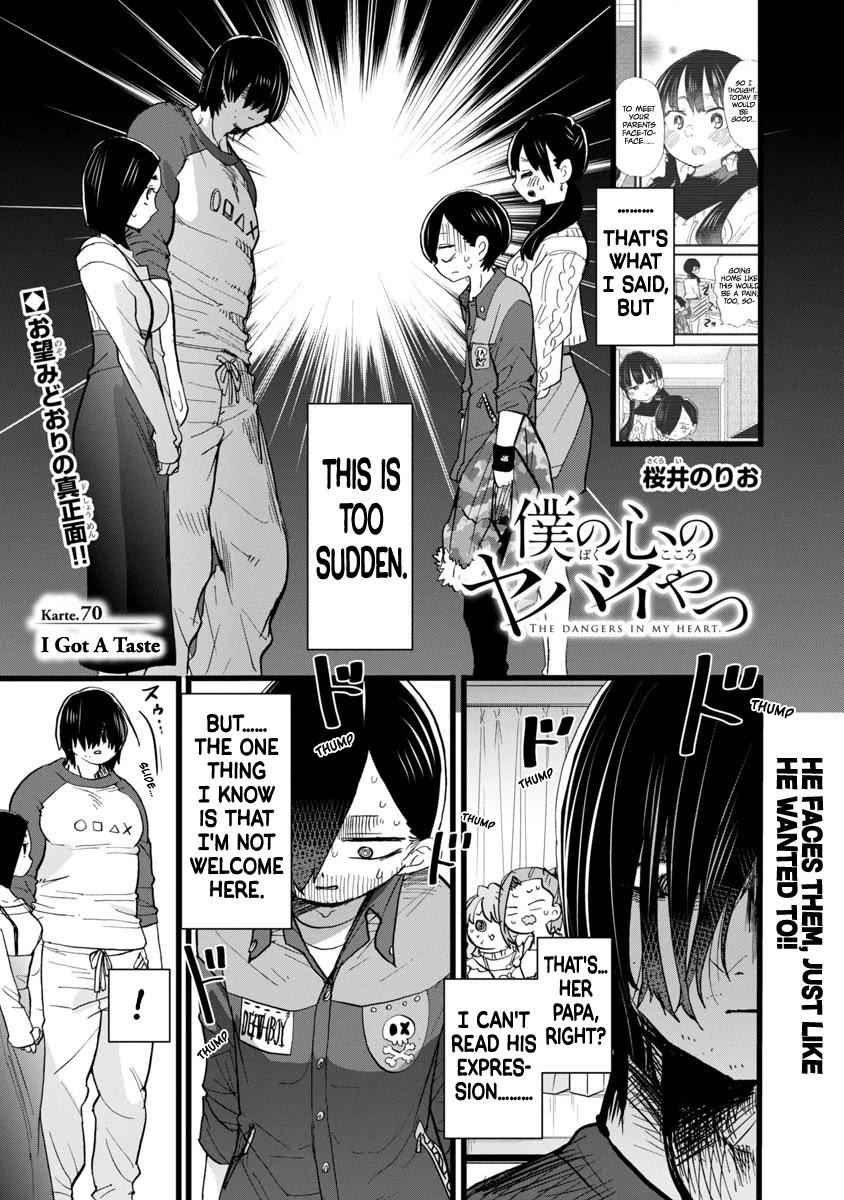 Boku No Kokoro No Yabai Yatsu Chapter 70 page 2
