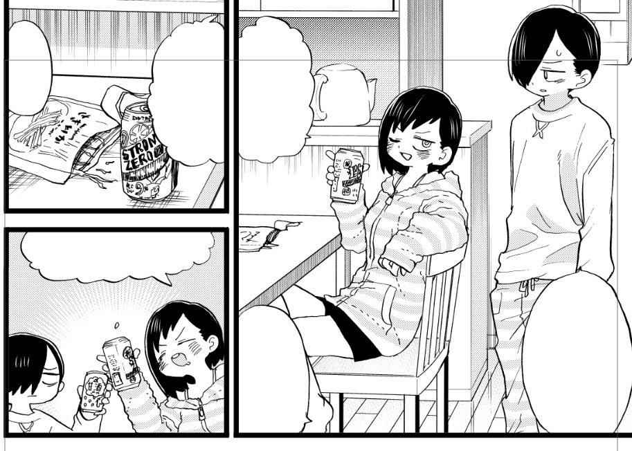 Boku No Kokoro No Yabai Yatsu Chapter 70 page 14