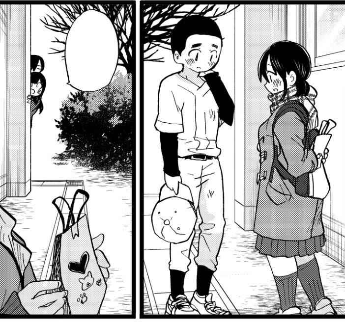 Boku No Kokoro No Yabai Yatsu Chapter 71 page 14