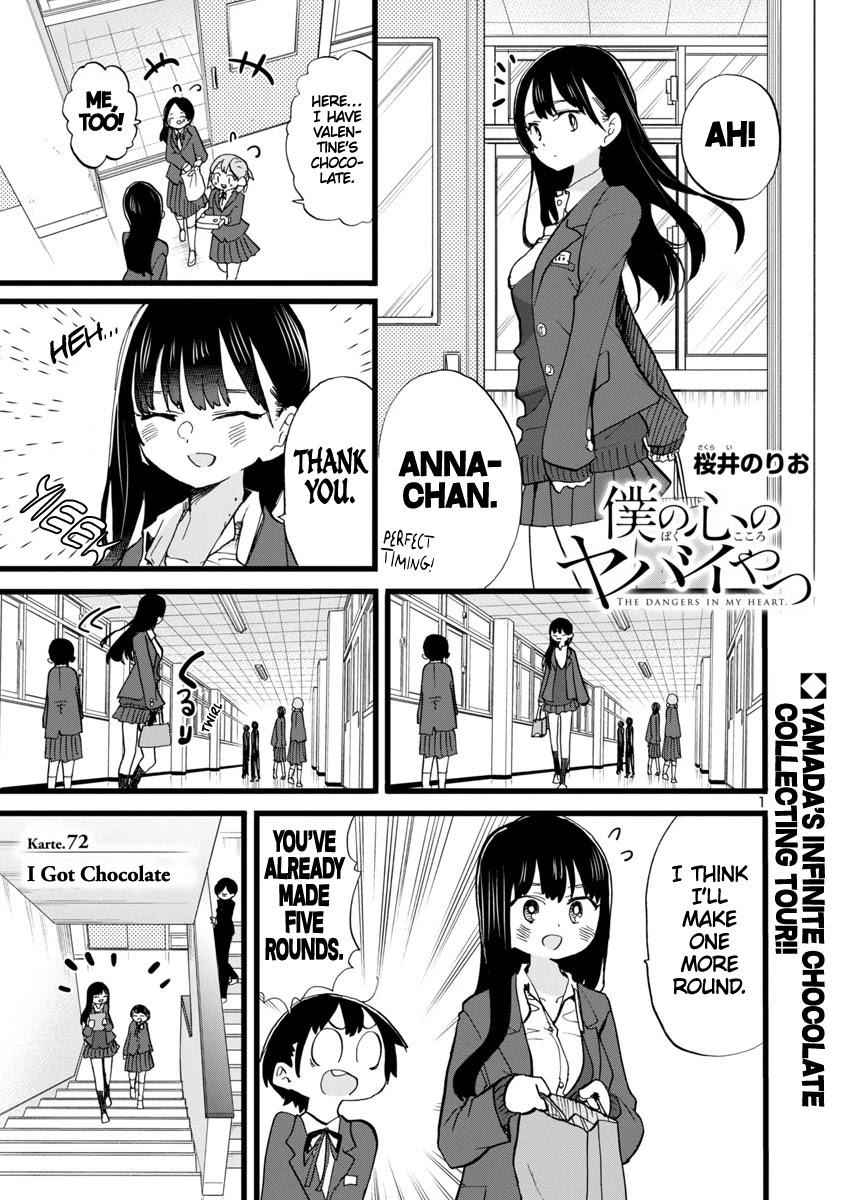 Boku No Kokoro No Yabai Yatsu Chapter 72 page 2