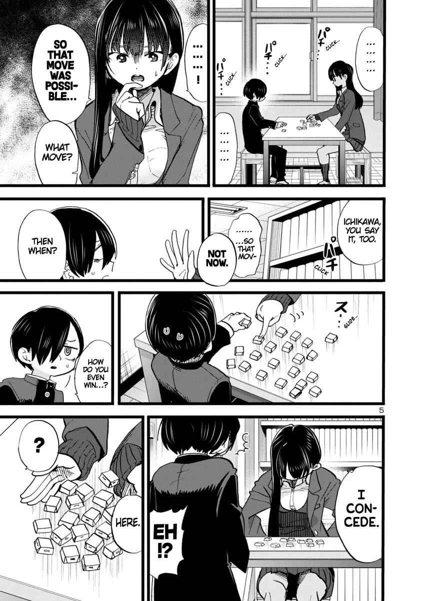 Boku No Kokoro No Yabai Yatsu Chapter 72 page 6