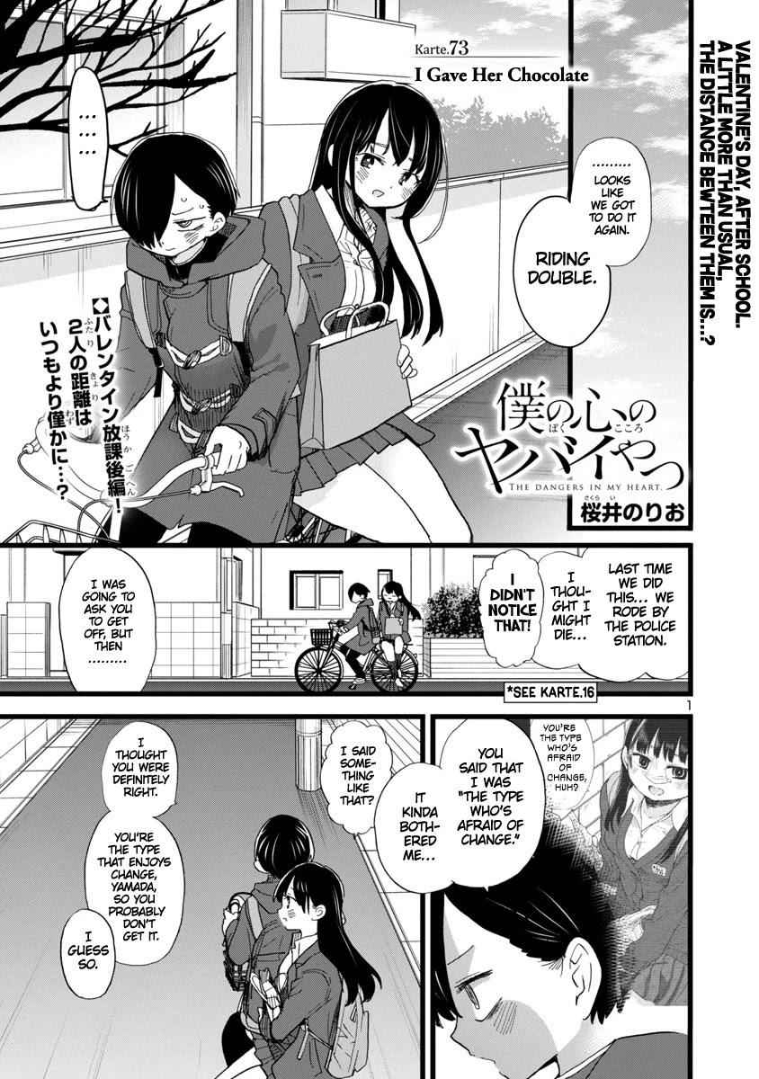 Boku No Kokoro No Yabai Yatsu Chapter 73 page 2