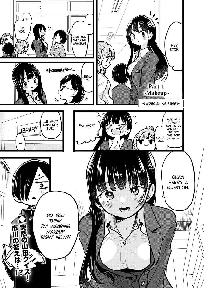 Boku No Kokoro No Yabai Yatsu Chapter 74.1 page 1