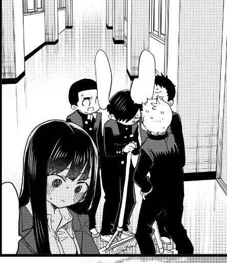 Boku No Kokoro No Yabai Yatsu Chapter 74 page 12