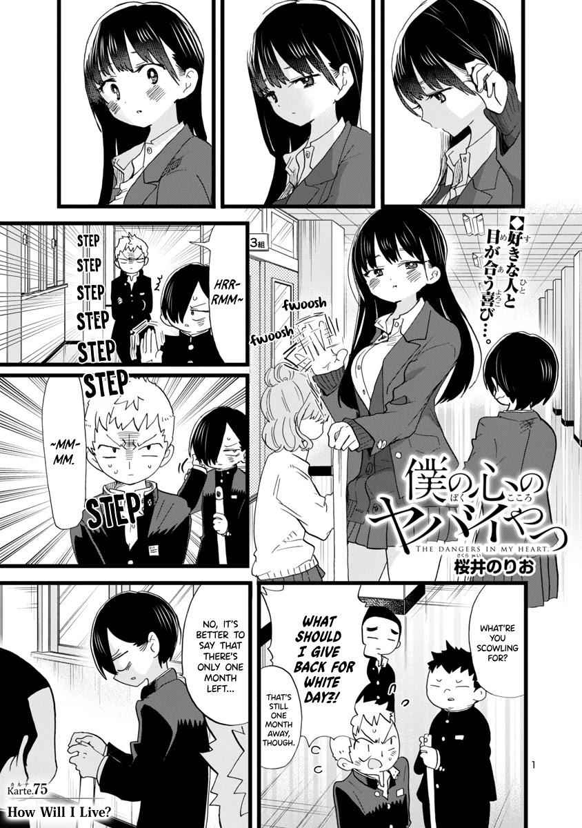 Boku No Kokoro No Yabai Yatsu Chapter 75 page 2