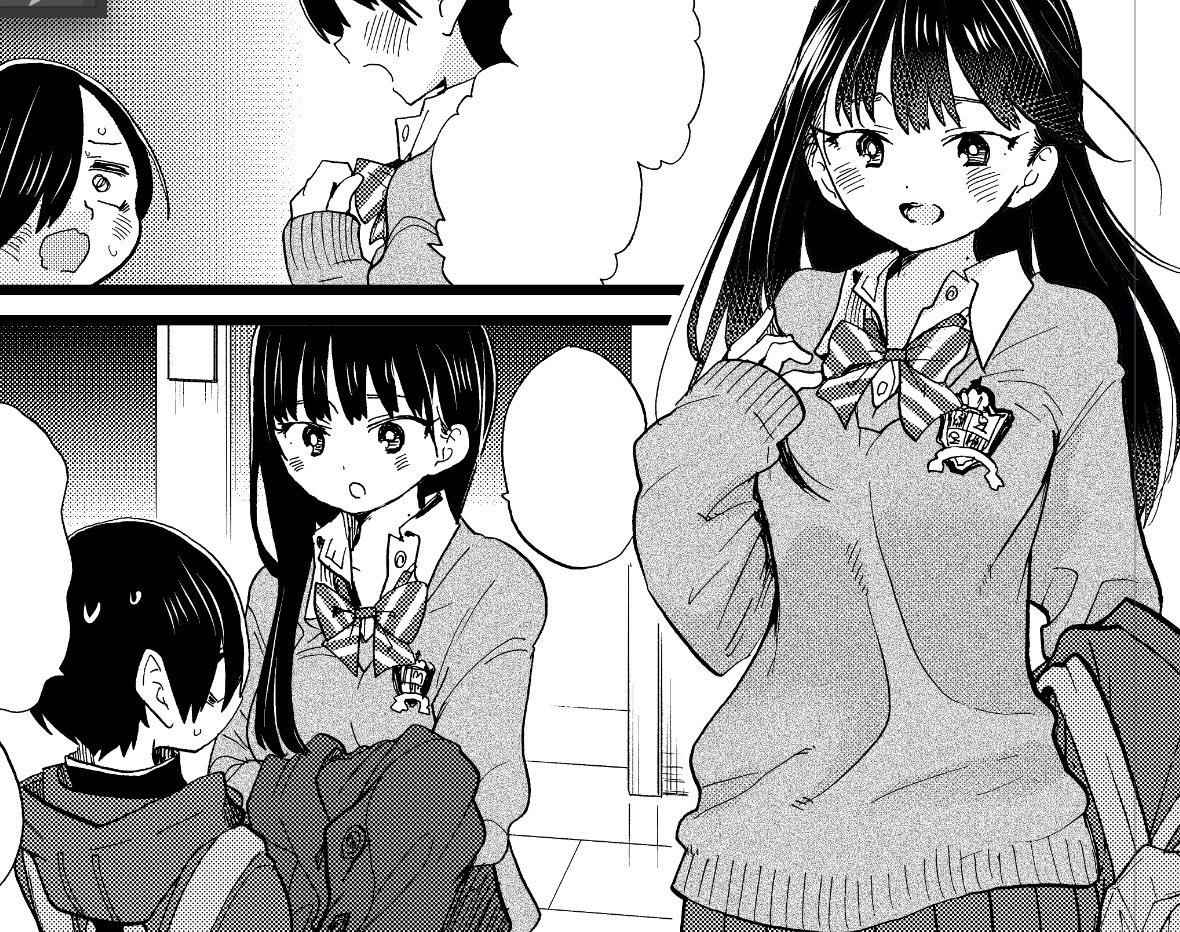 Boku No Kokoro No Yabai Yatsu Chapter 75 page 12