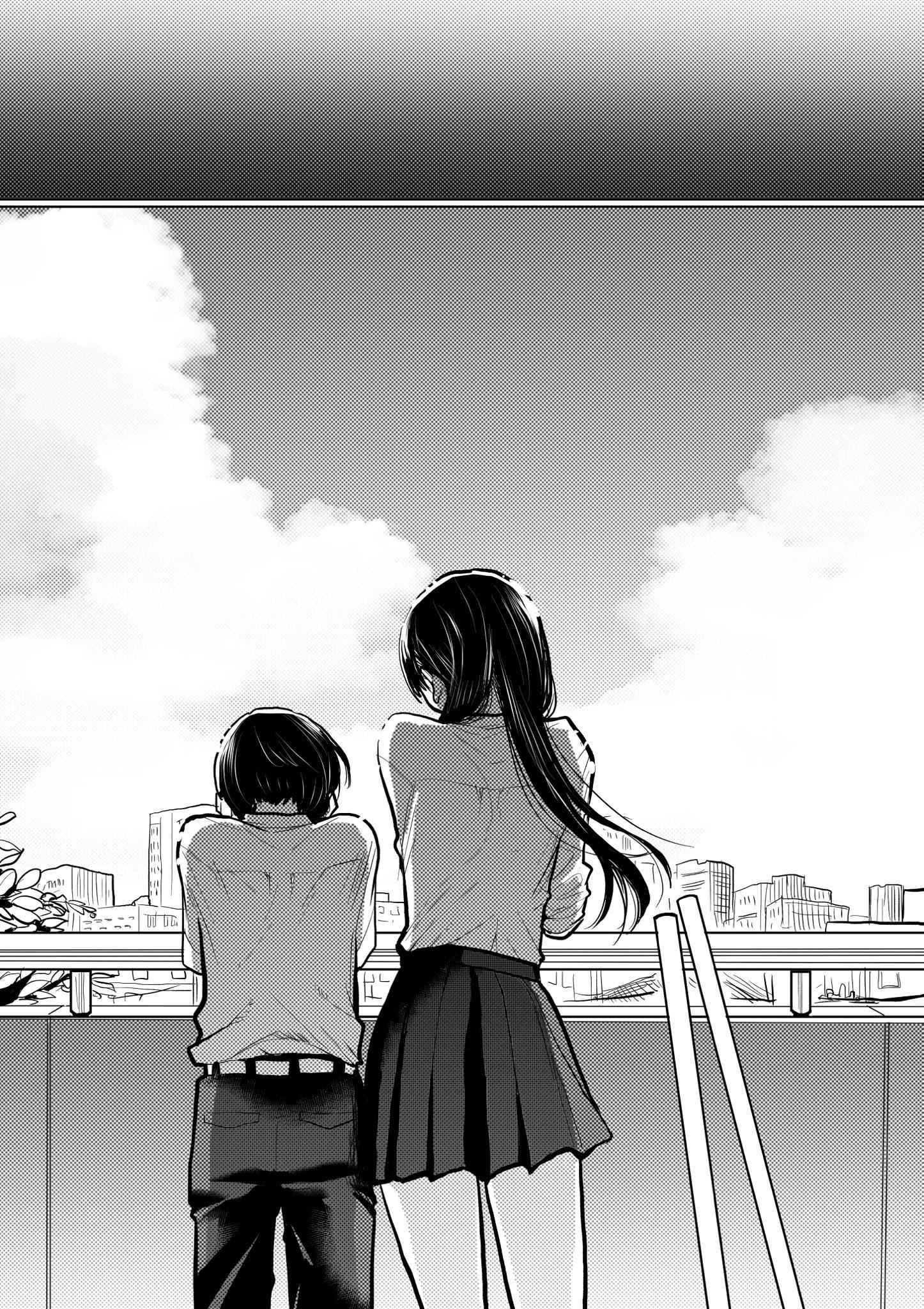 Boku No Kokoro No Yabai Yatsu Chapter 75 page 13