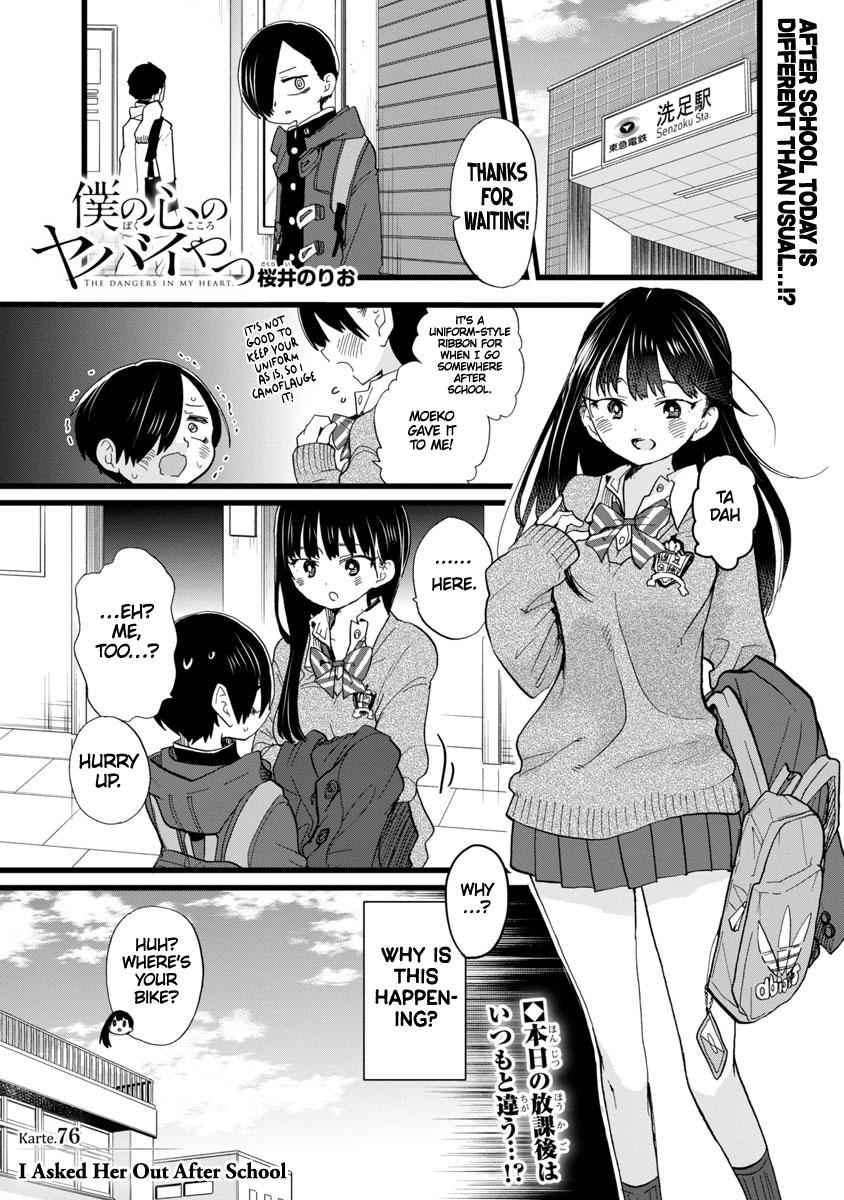 Boku No Kokoro No Yabai Yatsu Chapter 76 page 2