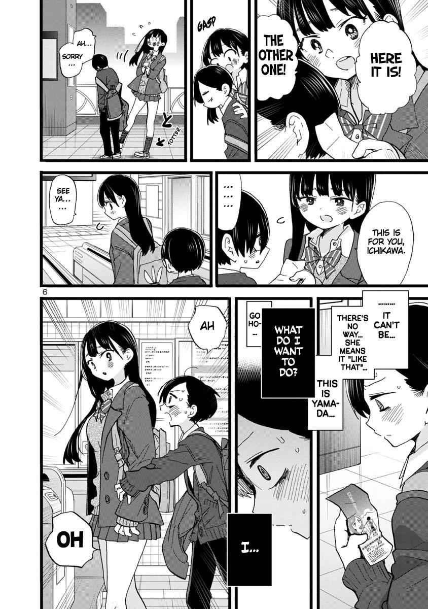 Boku No Kokoro No Yabai Yatsu Chapter 76 page 7