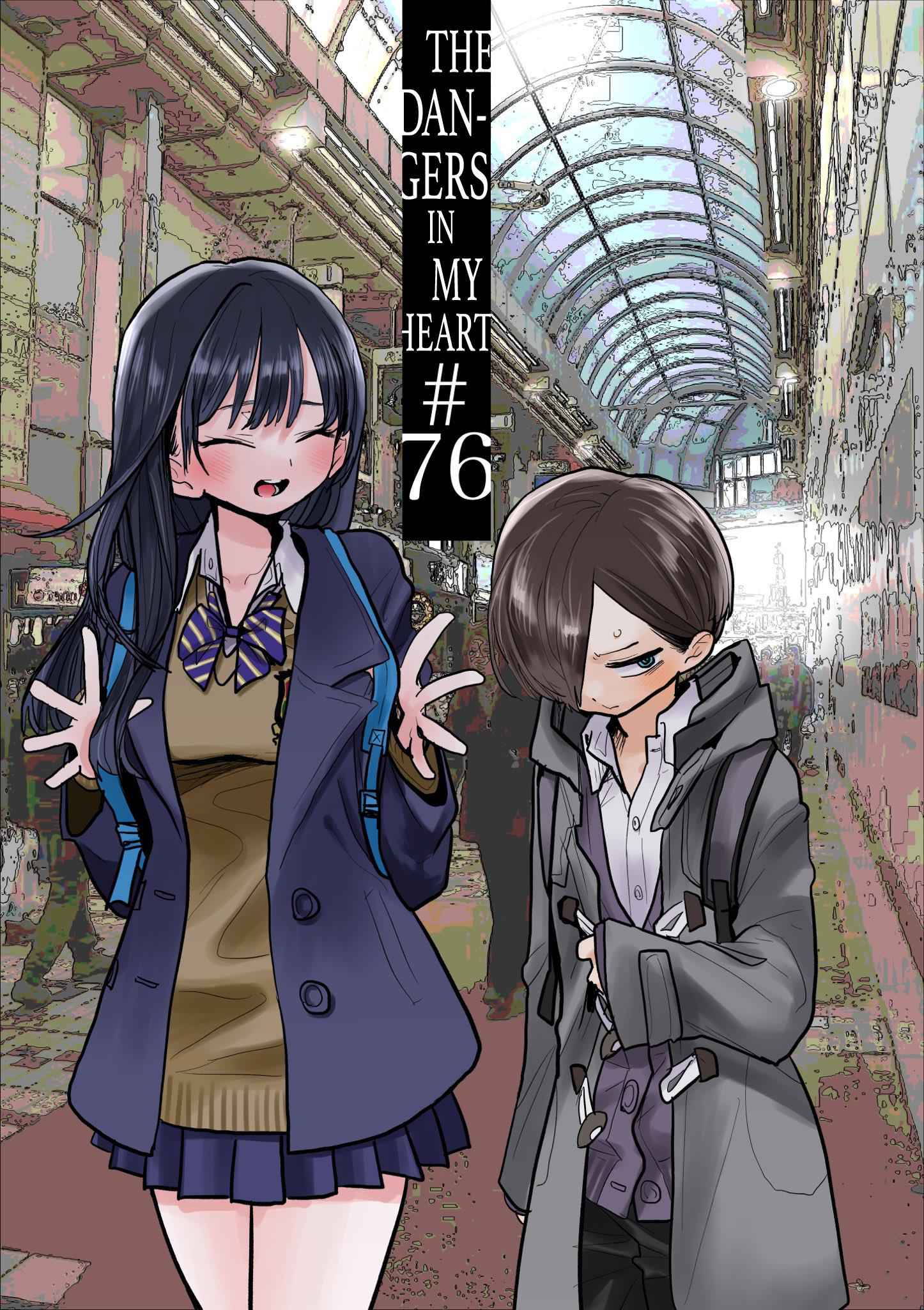 Boku No Kokoro No Yabai Yatsu Chapter 76 page 1