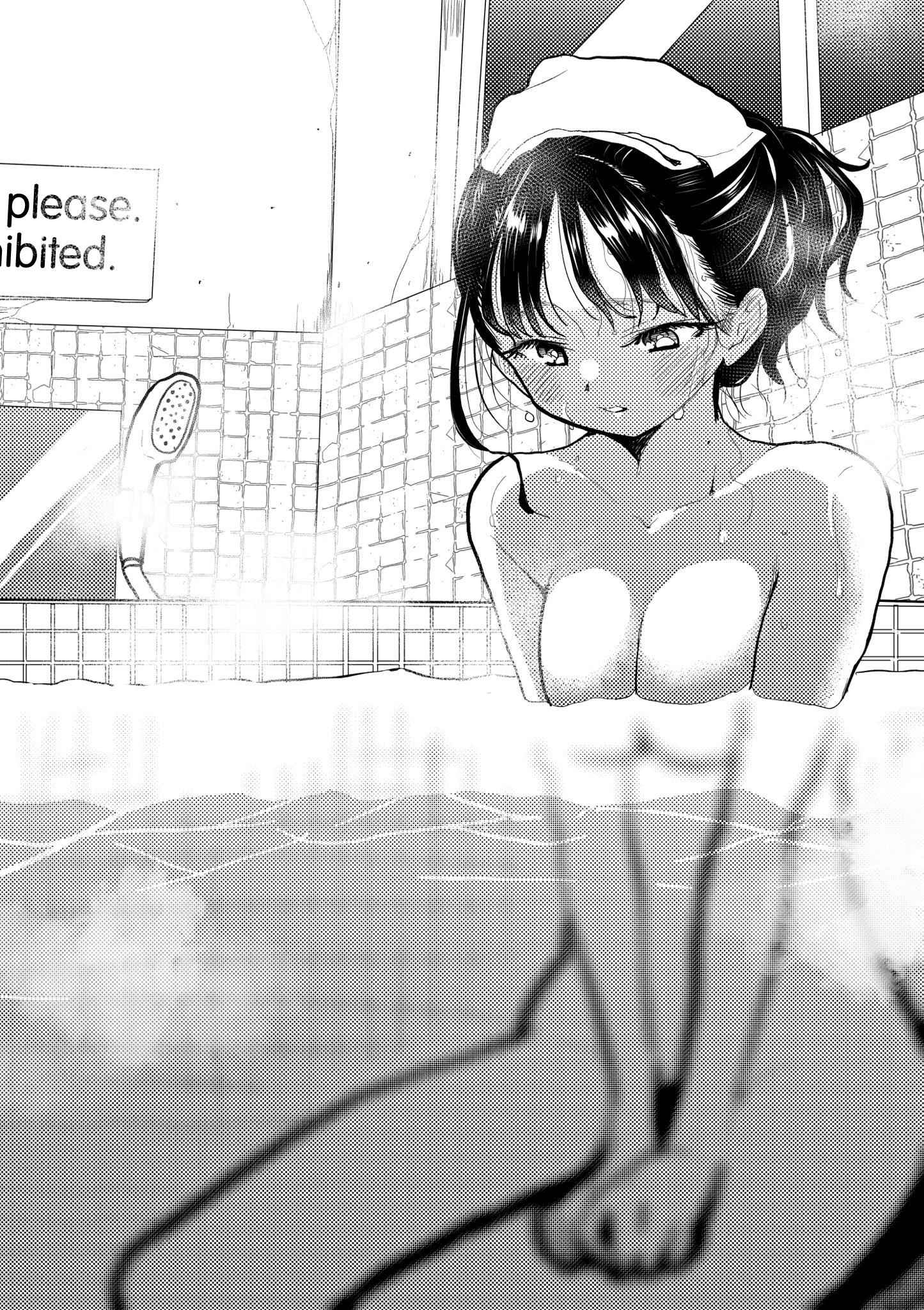Boku No Kokoro No Yabai Yatsu Chapter 78.1 page 3