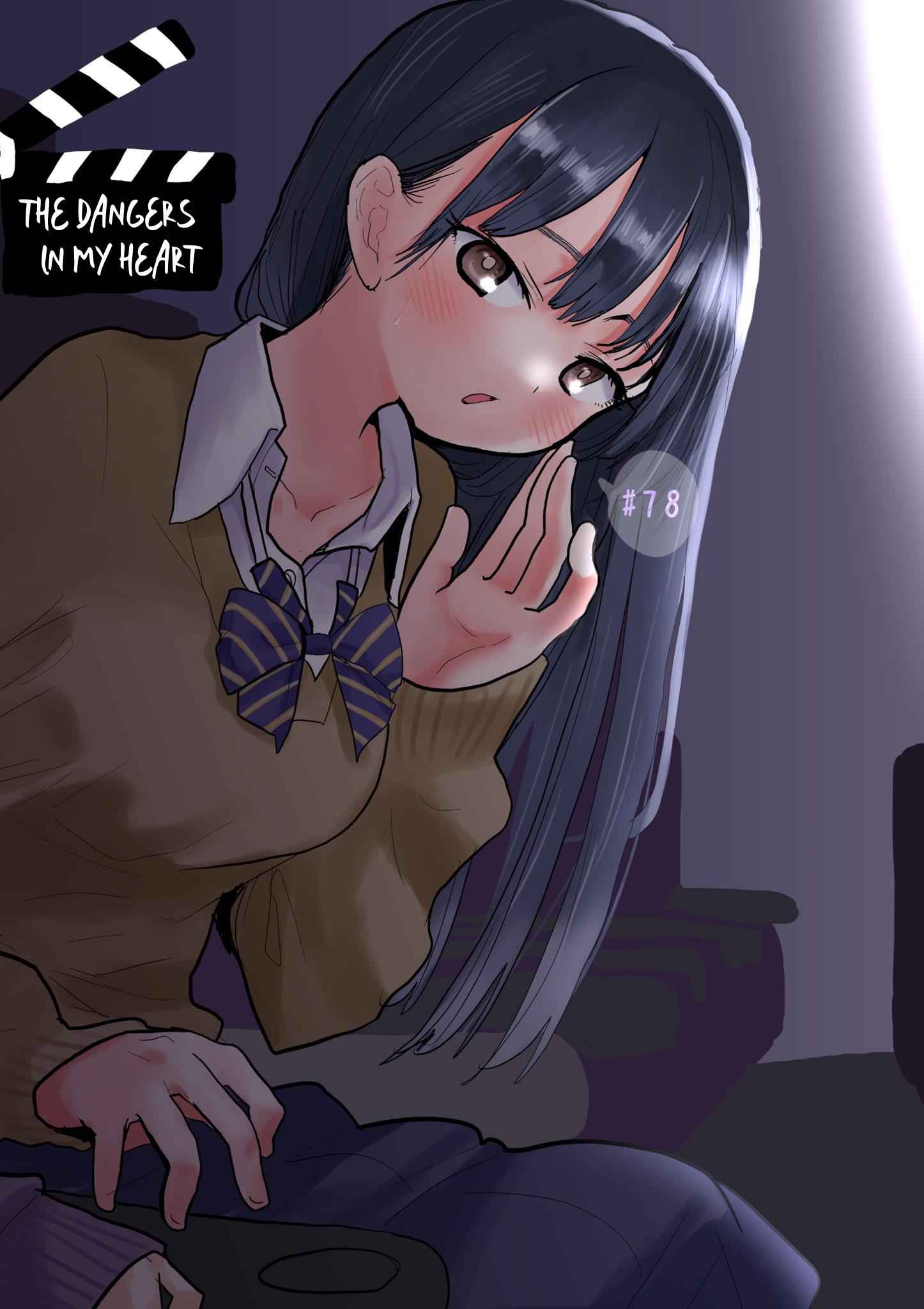 Boku No Kokoro No Yabai Yatsu Chapter 78 page 1
