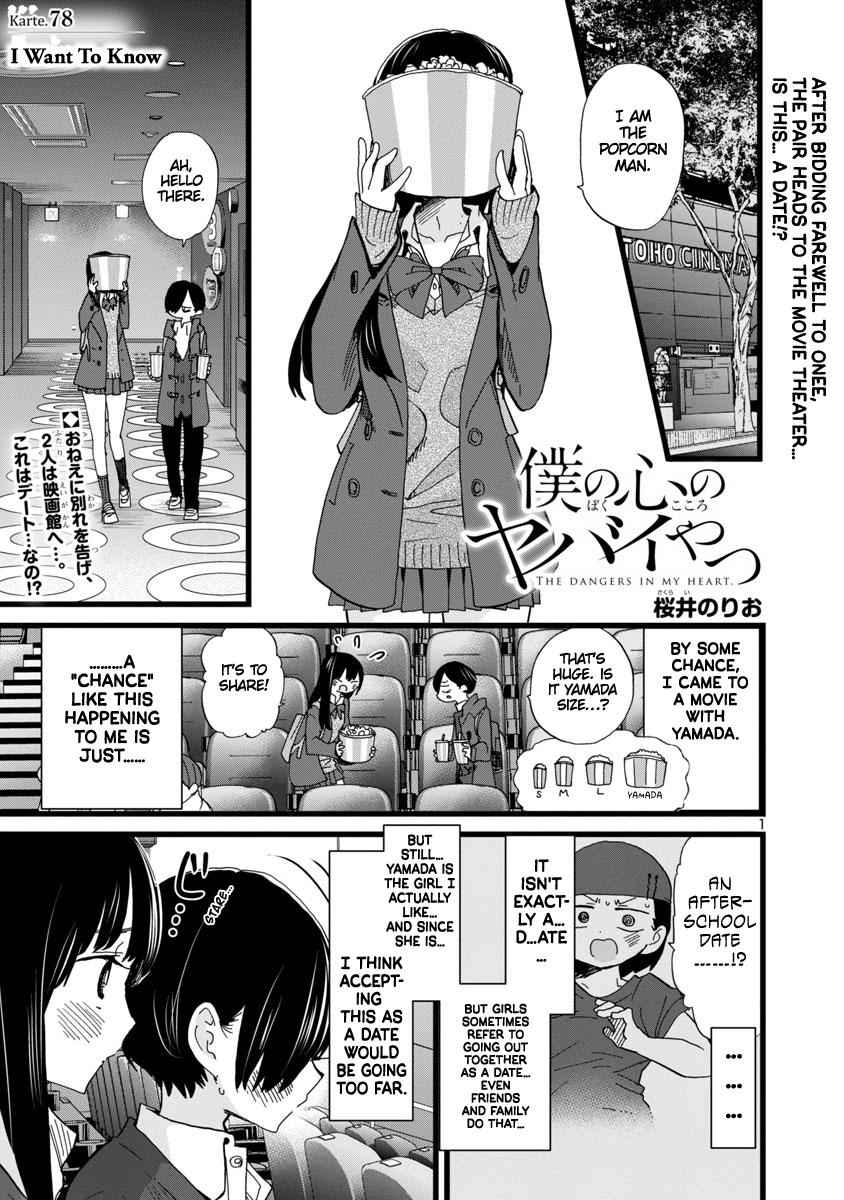 Boku No Kokoro No Yabai Yatsu Chapter 78 page 2