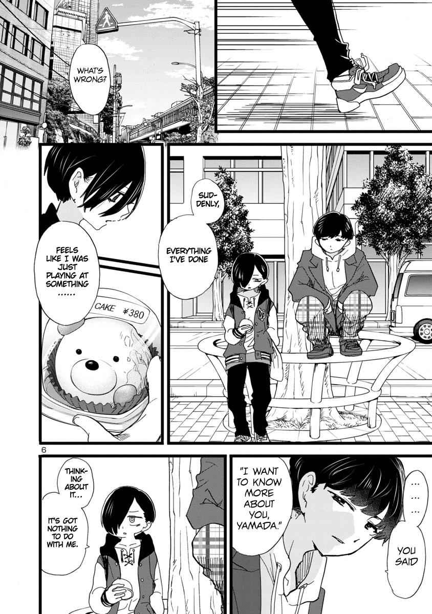 Boku No Kokoro No Yabai Yatsu Chapter 80 page 7