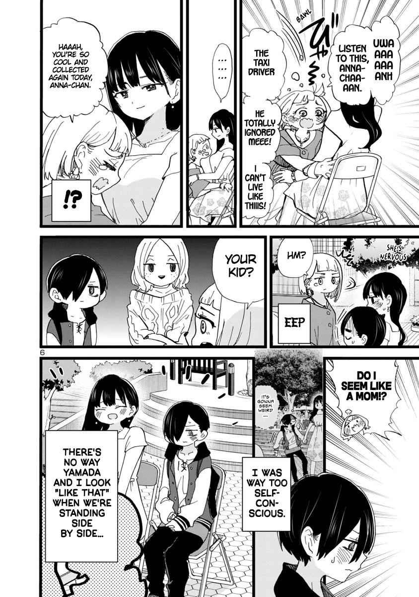 Boku No Kokoro No Yabai Yatsu Chapter 81 page 7