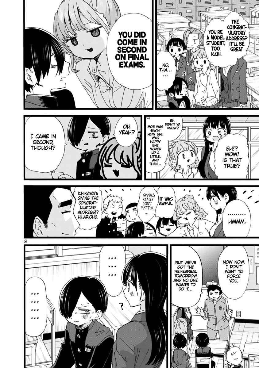 Boku No Kokoro No Yabai Yatsu Chapter 82 page 3