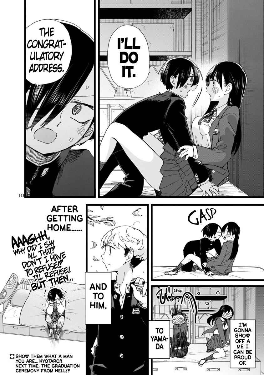 Boku No Kokoro No Yabai Yatsu Chapter 82 page 11