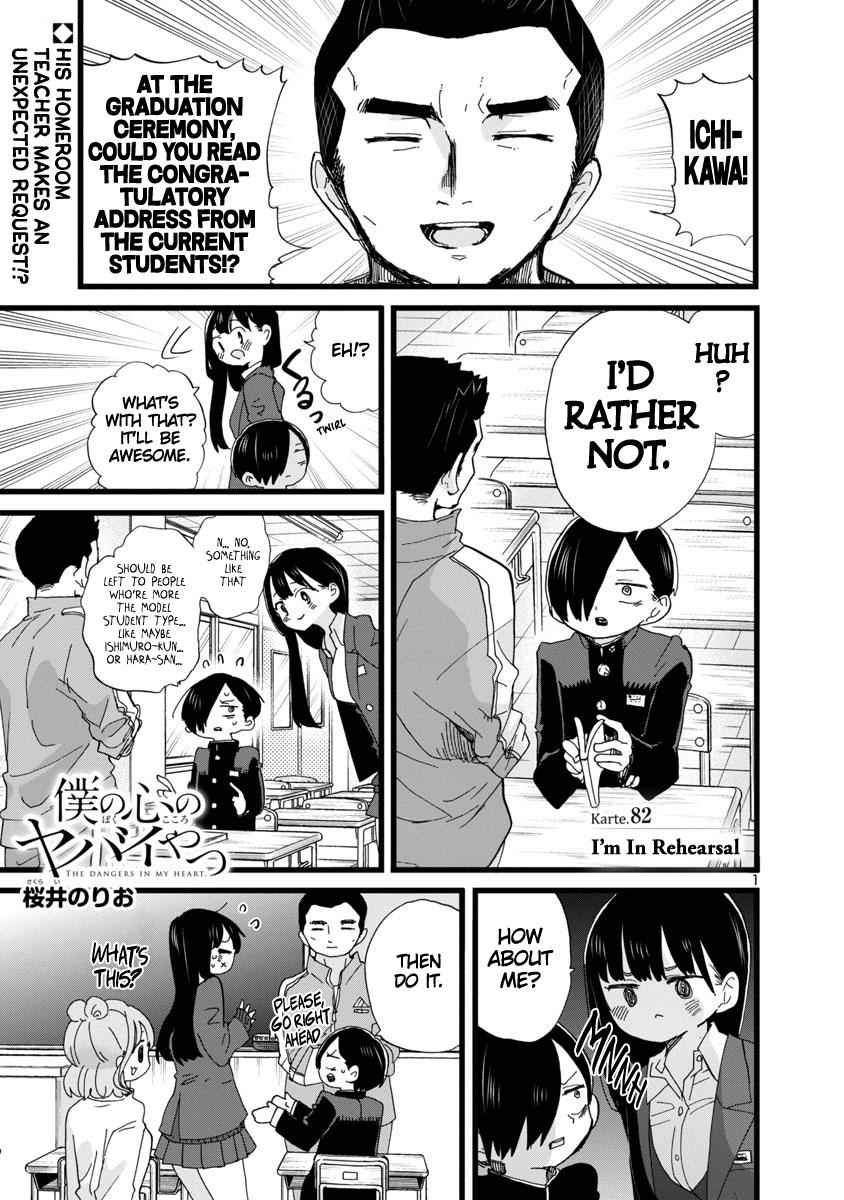 Boku No Kokoro No Yabai Yatsu Chapter 82 page 2