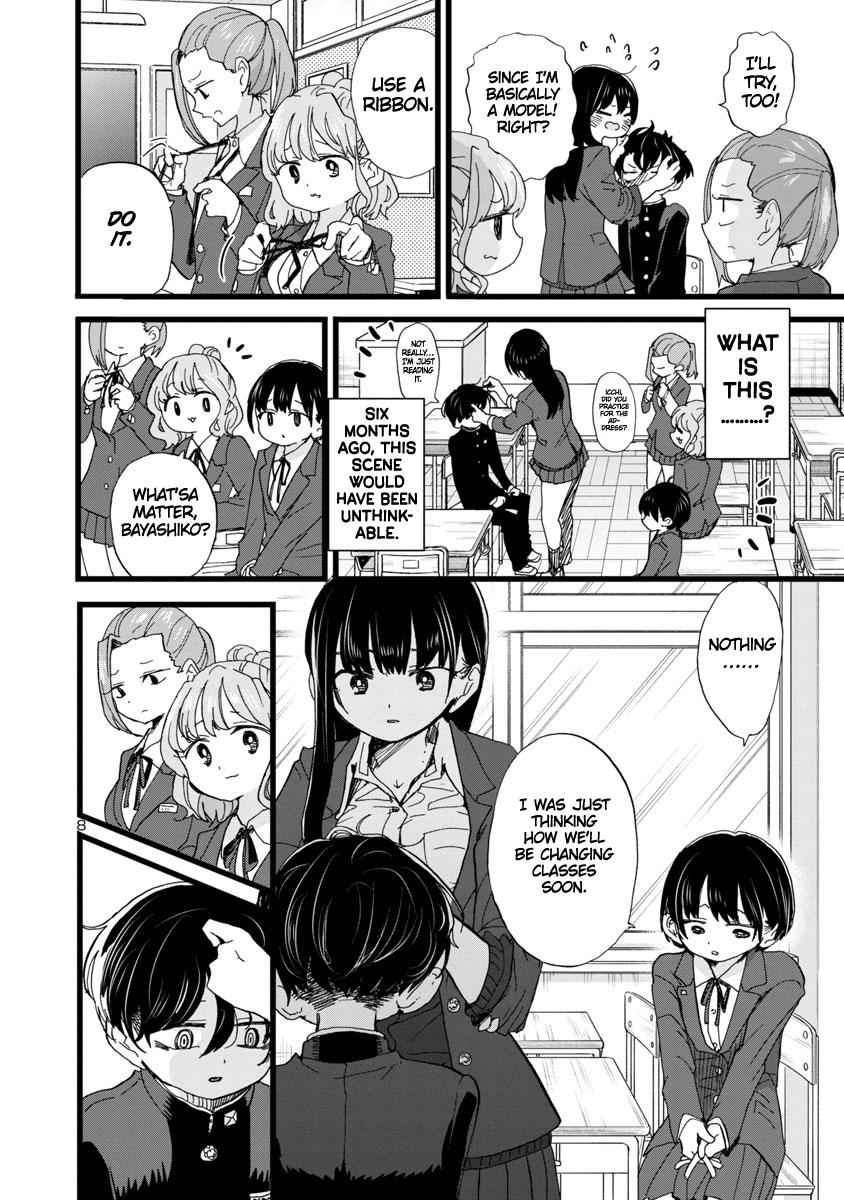 Boku No Kokoro No Yabai Yatsu Chapter 83 page 9