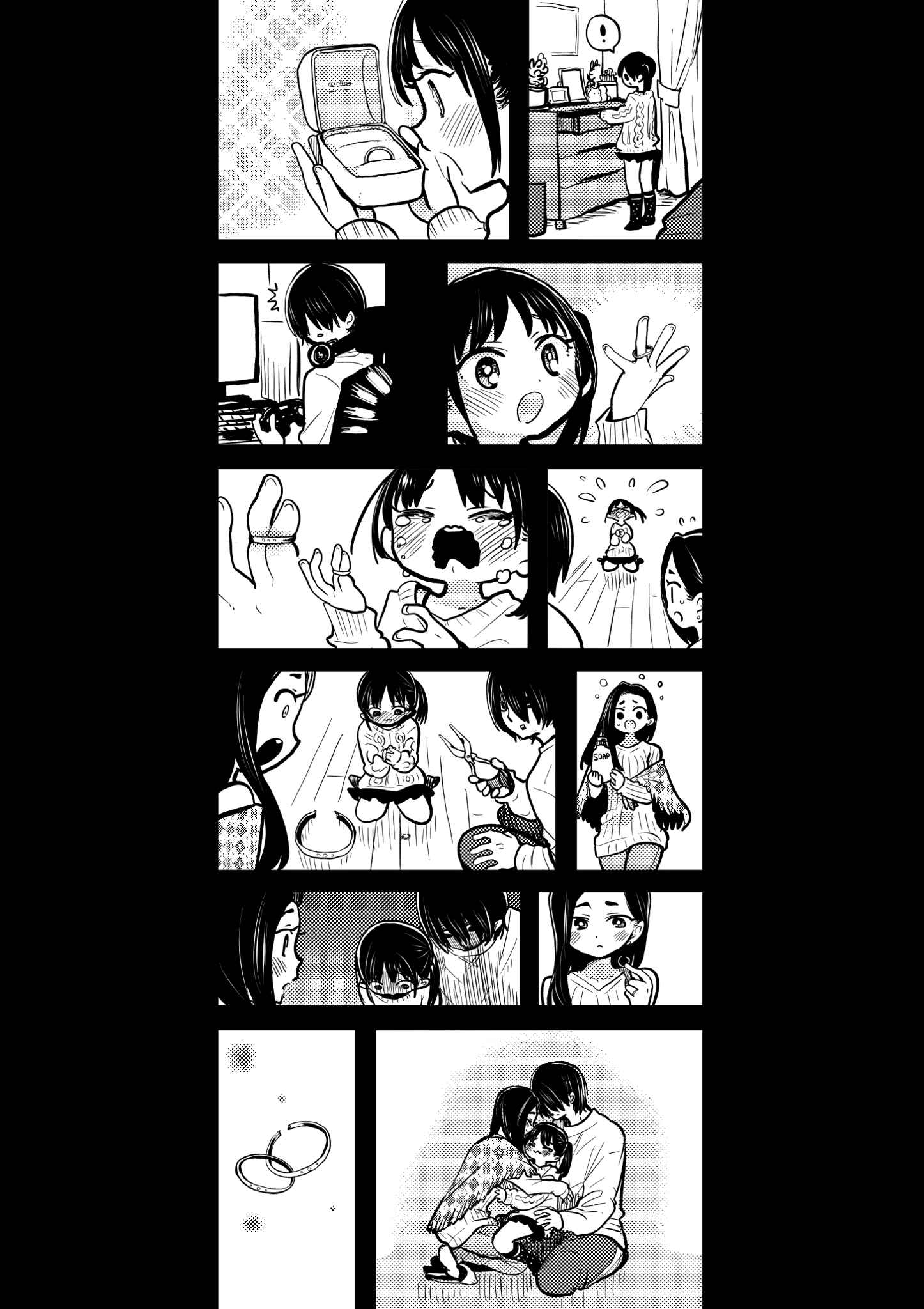 Boku No Kokoro No Yabai Yatsu Chapter 84.1 page 1