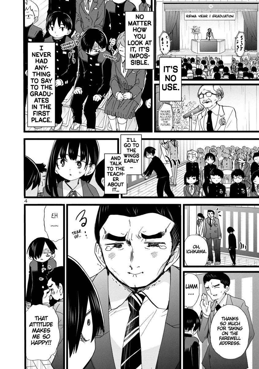 Boku No Kokoro No Yabai Yatsu Chapter 84 page 5
