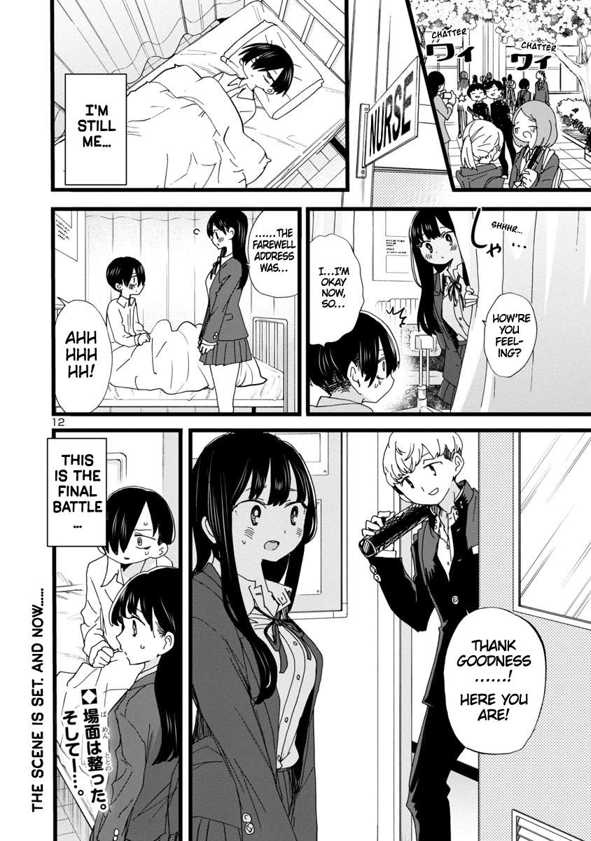 Boku No Kokoro No Yabai Yatsu Chapter 84 page 13