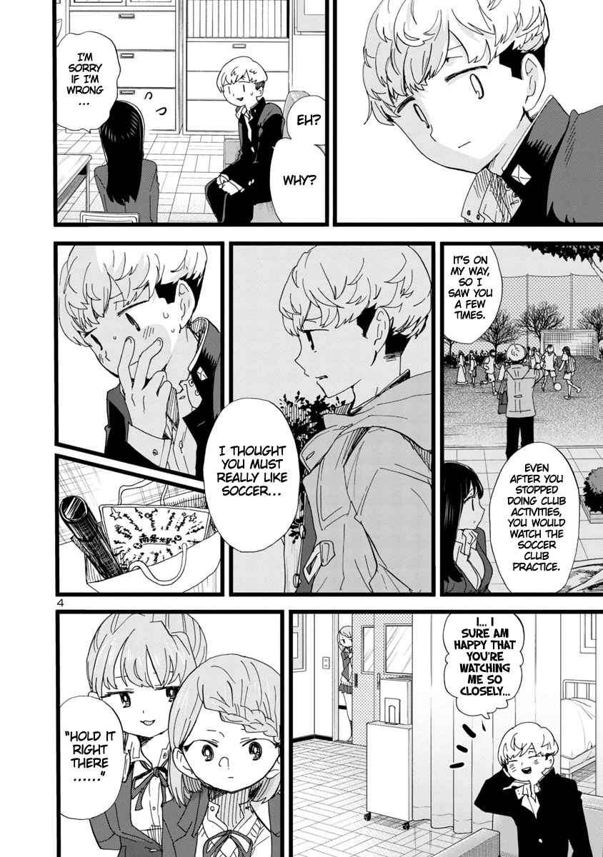 Boku No Kokoro No Yabai Yatsu Chapter 85 page 5