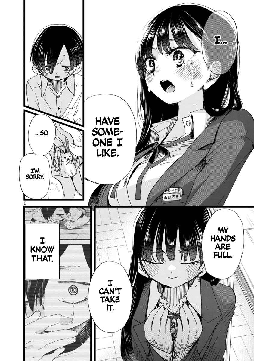 Boku No Kokoro No Yabai Yatsu Chapter 85 page 9