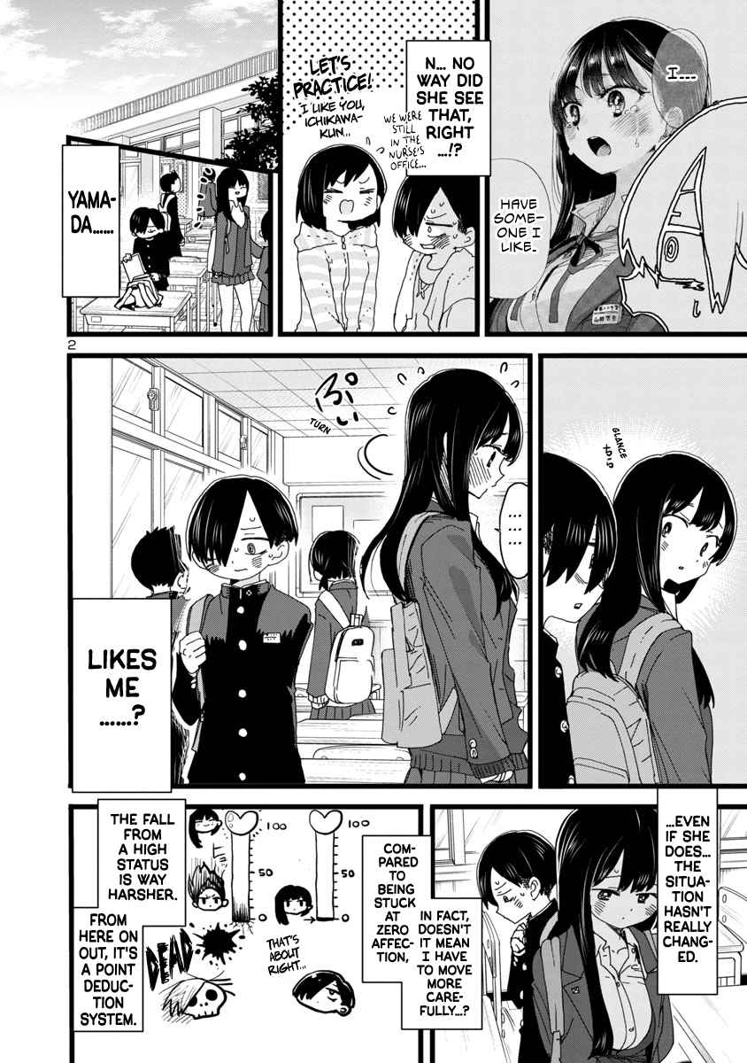 Boku No Kokoro No Yabai Yatsu Chapter 86 page 3