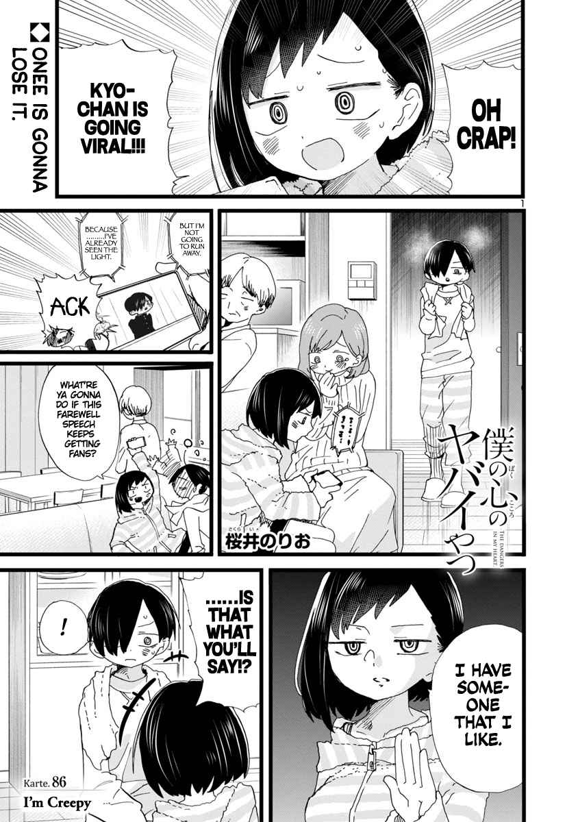 Boku No Kokoro No Yabai Yatsu Chapter 86 page 2