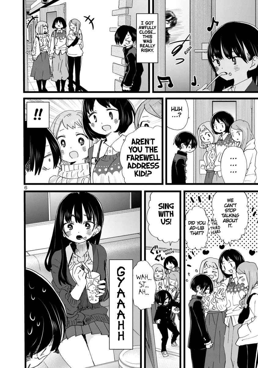 Boku No Kokoro No Yabai Yatsu Chapter 86 page 7