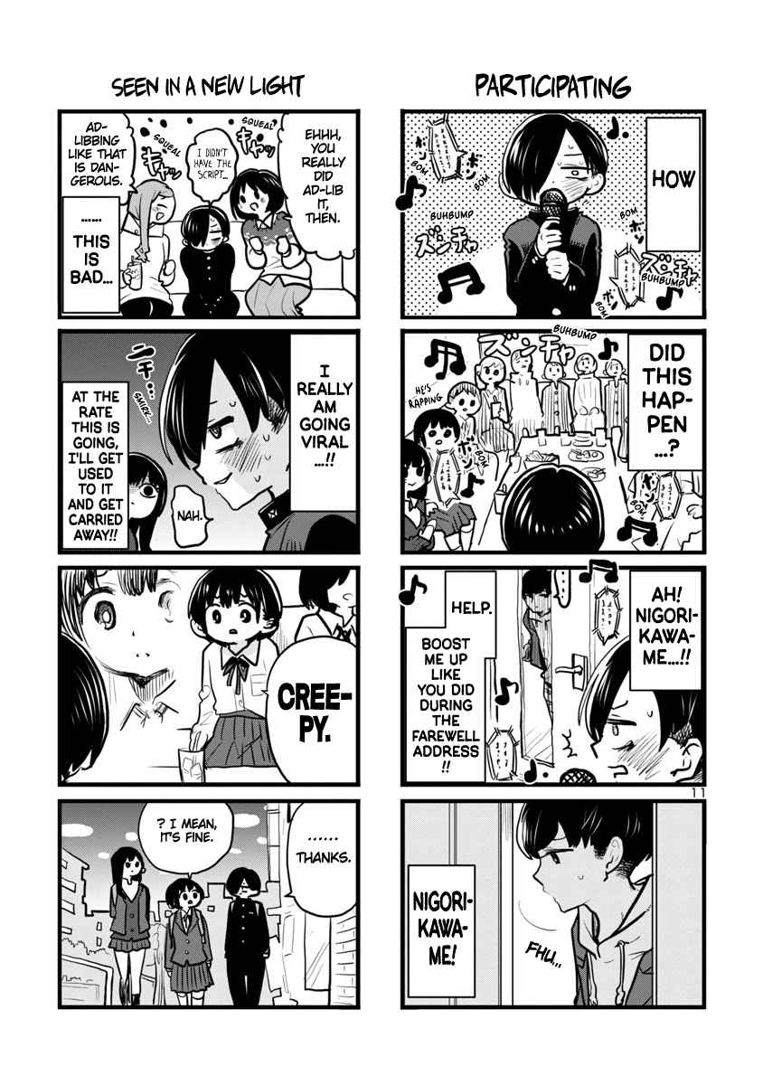 Boku No Kokoro No Yabai Yatsu Chapter 86 page 12