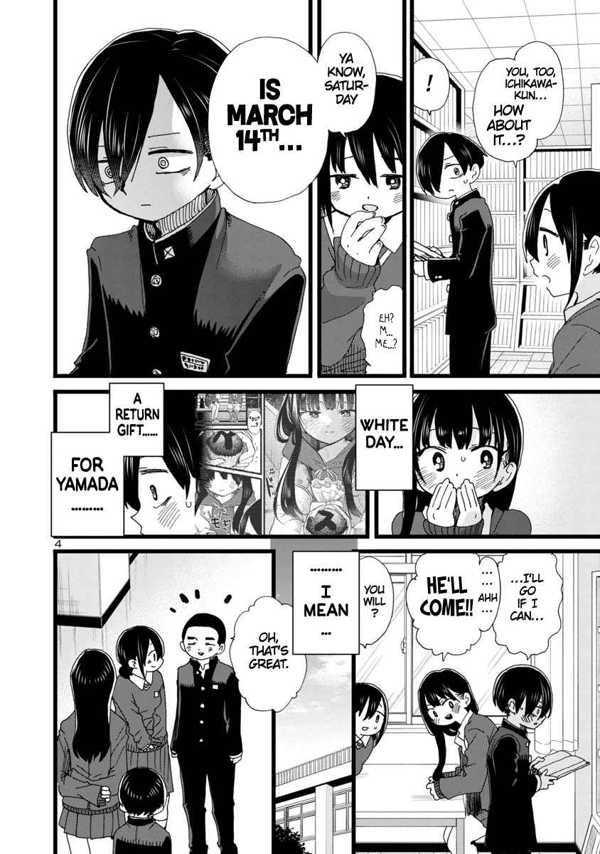 Boku No Kokoro No Yabai Yatsu Chapter 87 page 5