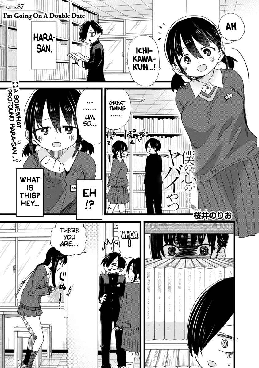 Boku No Kokoro No Yabai Yatsu Chapter 87 page 2