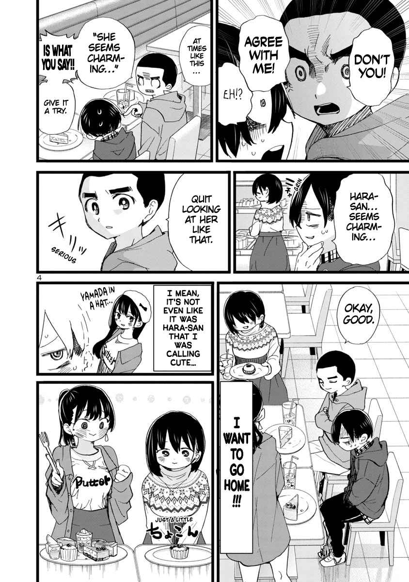 Boku No Kokoro No Yabai Yatsu Chapter 88 page 5